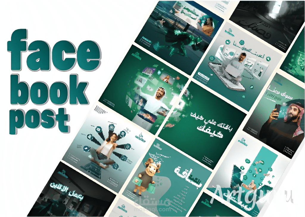 تصميمات سوشيال ميديا لشركة الريان للتسويق
