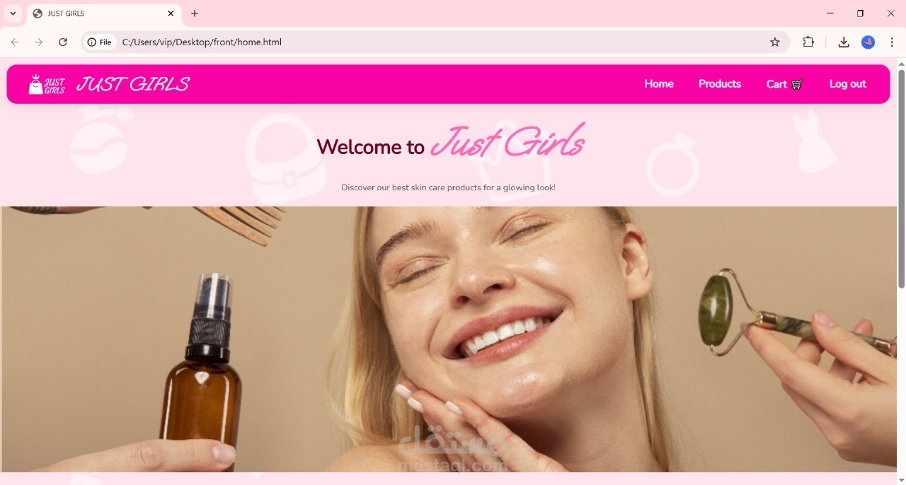 متجر تجميل إلكتروني (Online Cosmetics Store)(موقع الكتروني)