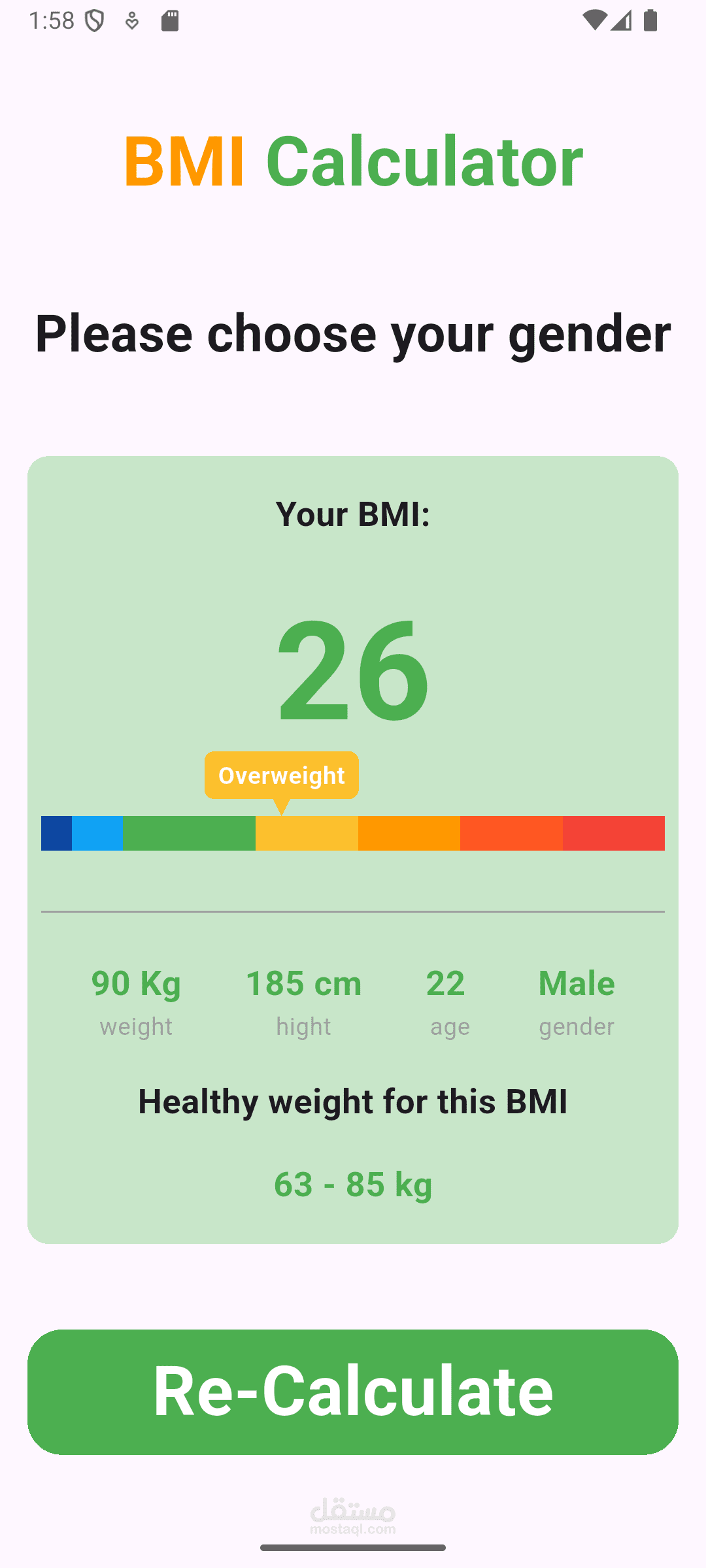 bmi calculator