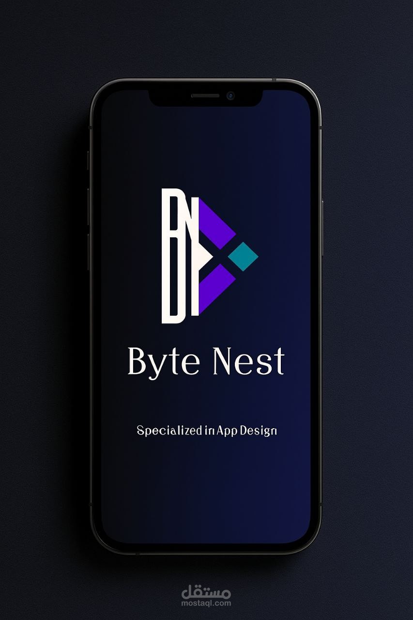 عمل لوجو لشركة ناشئة فى تصميم التطبيقات اسمها  byte nest