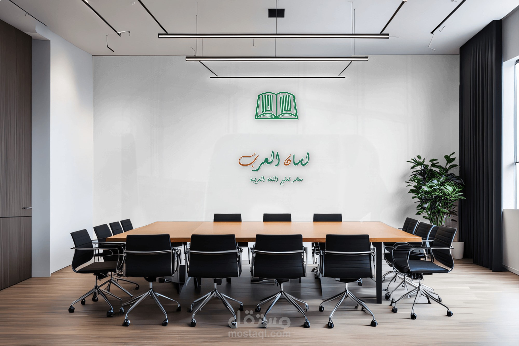 لوجو لمعهد لغة عربية يسمى لسان العرب