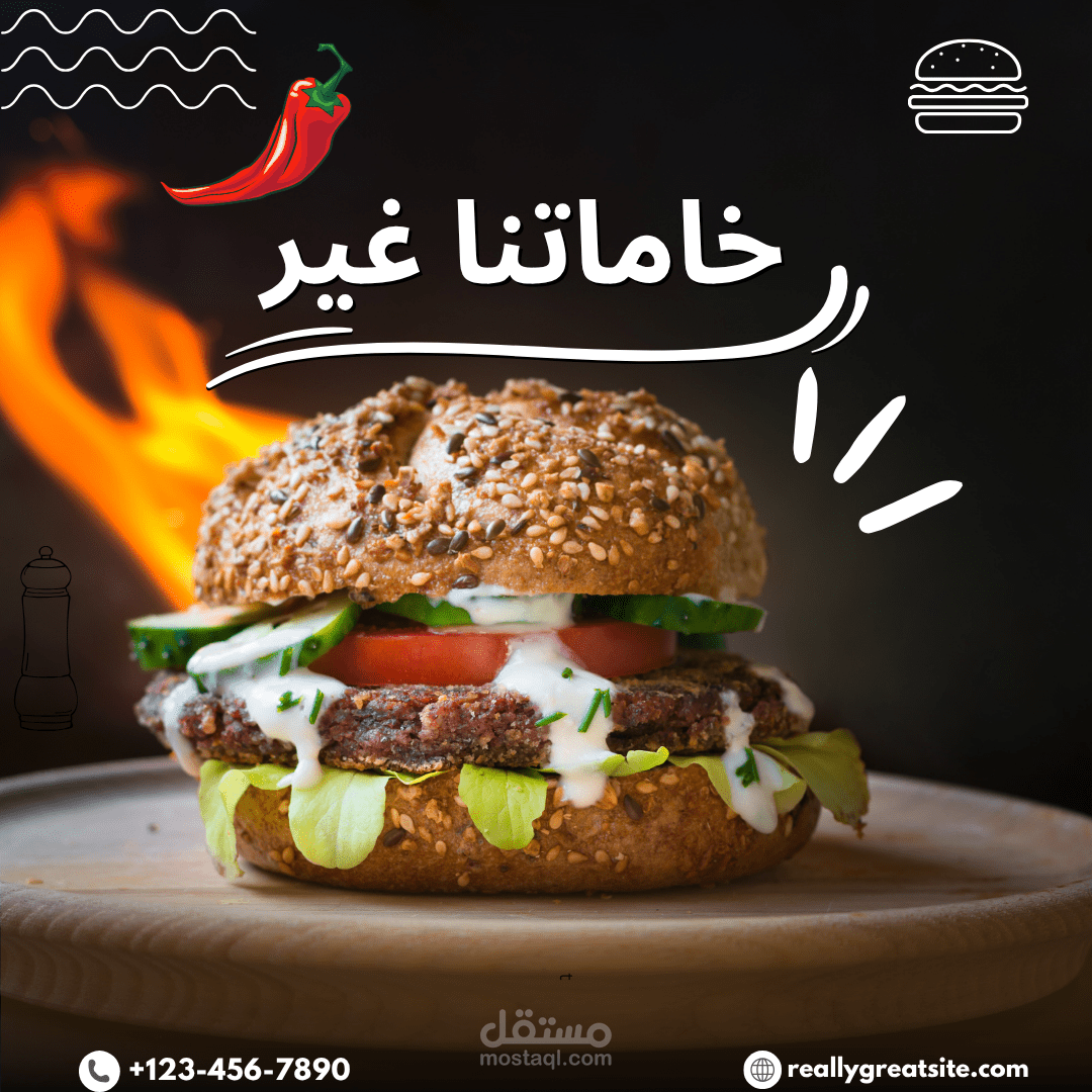 تصميم احترافي