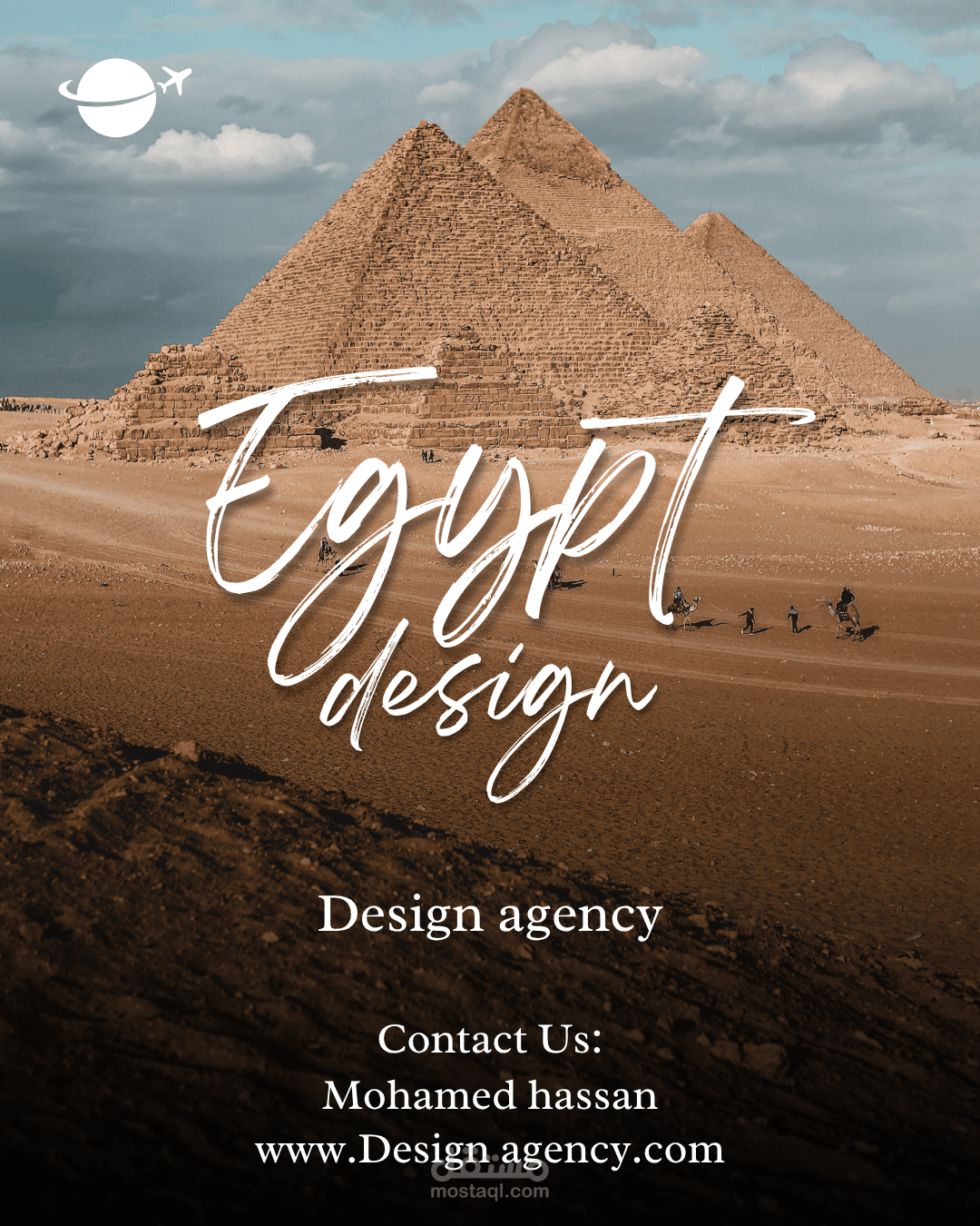 تصميم آخر