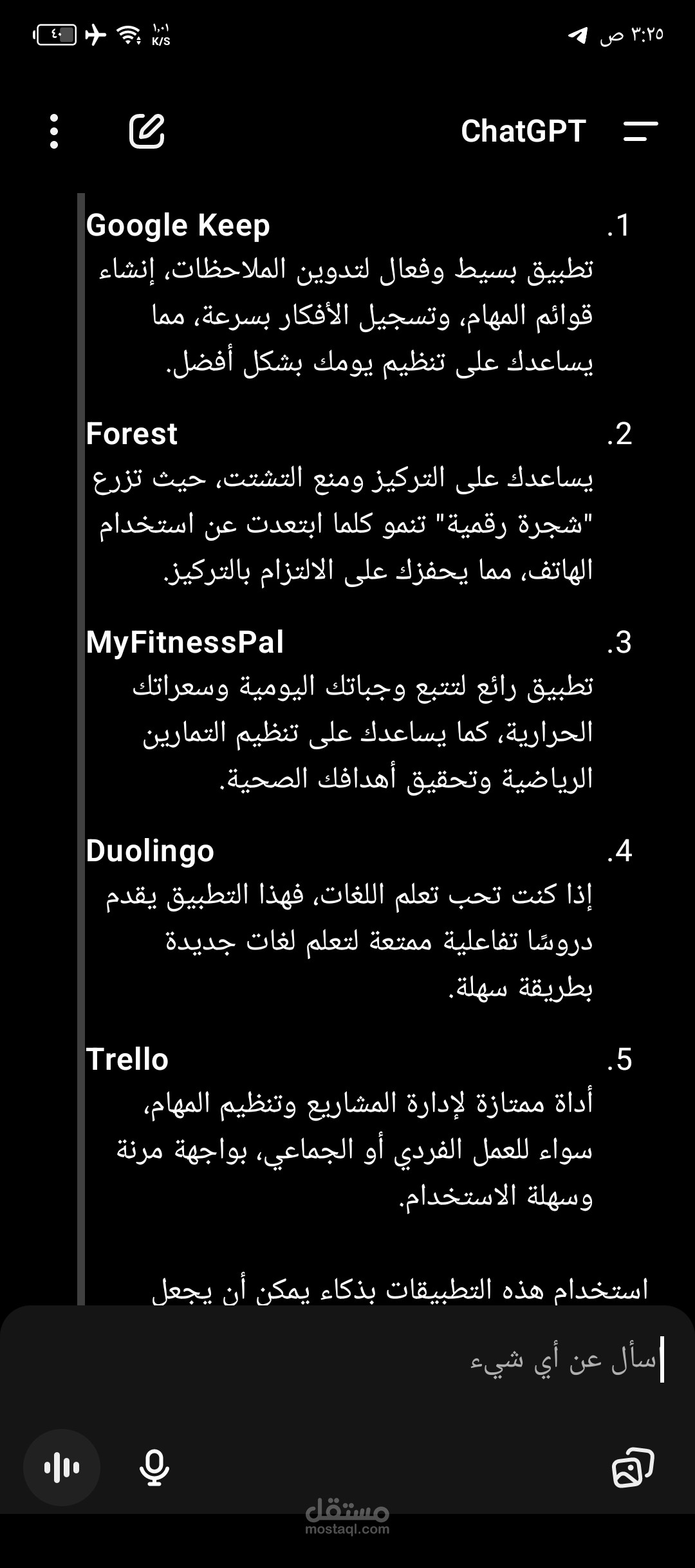 خمس تطبيقات مفيدة للموبايل في حياتك