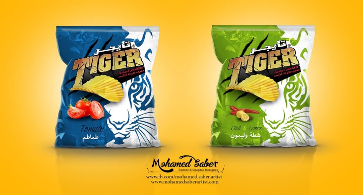 How to design brand Tiger