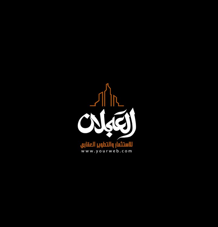 logo design "العجلان"