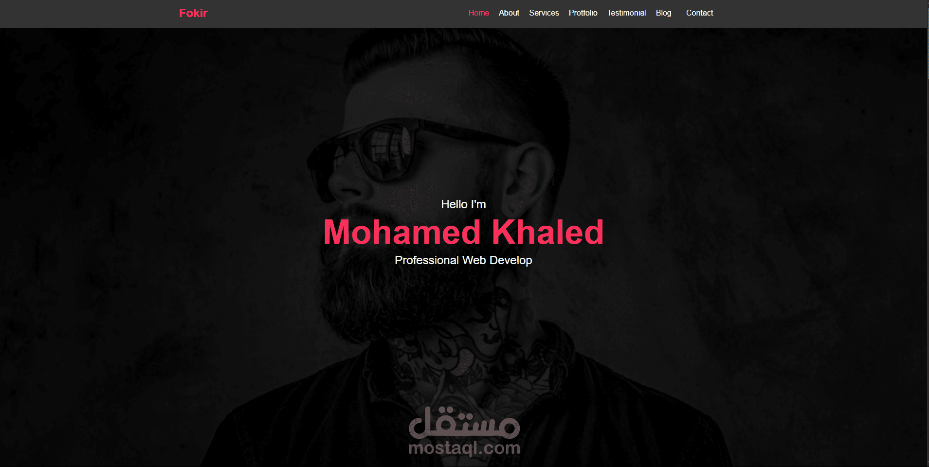 موقع Portfolio شخصي – تصميم احترافي باستخدام HTML وCSS وJavaScript