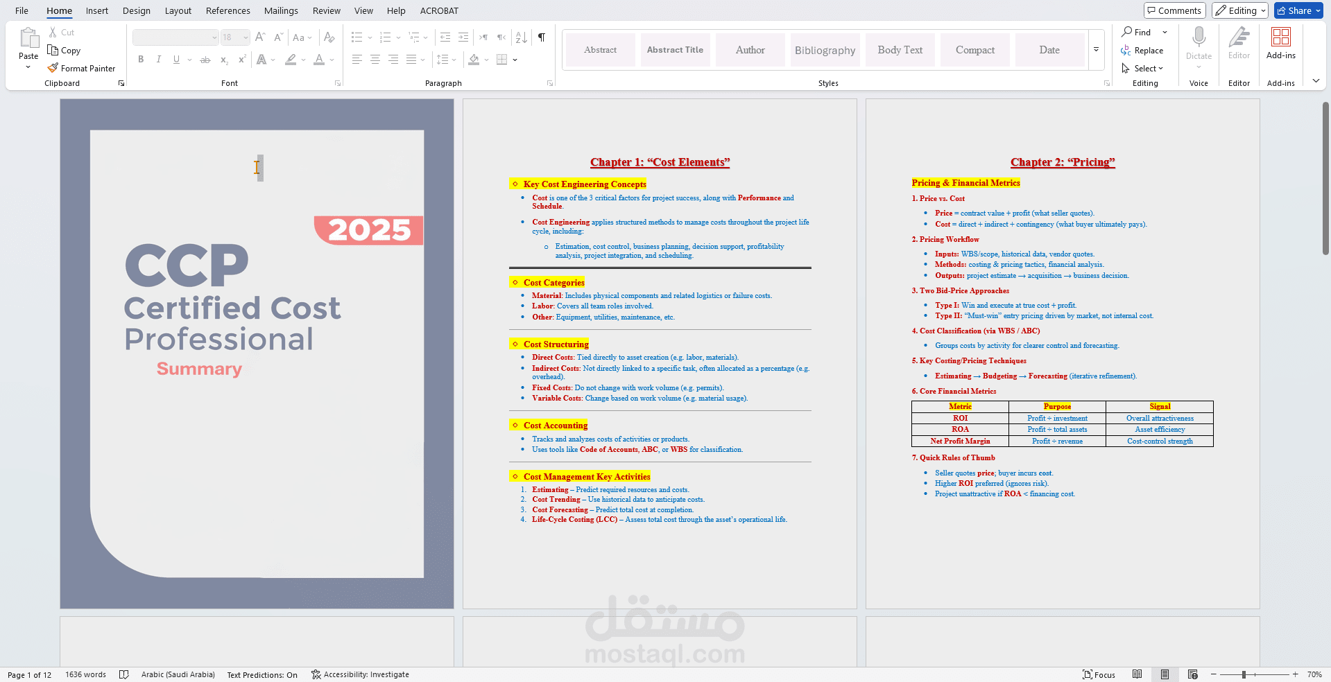 احترافية في إعداد المستندات وتنسيقها باستخدام Microsoft Word