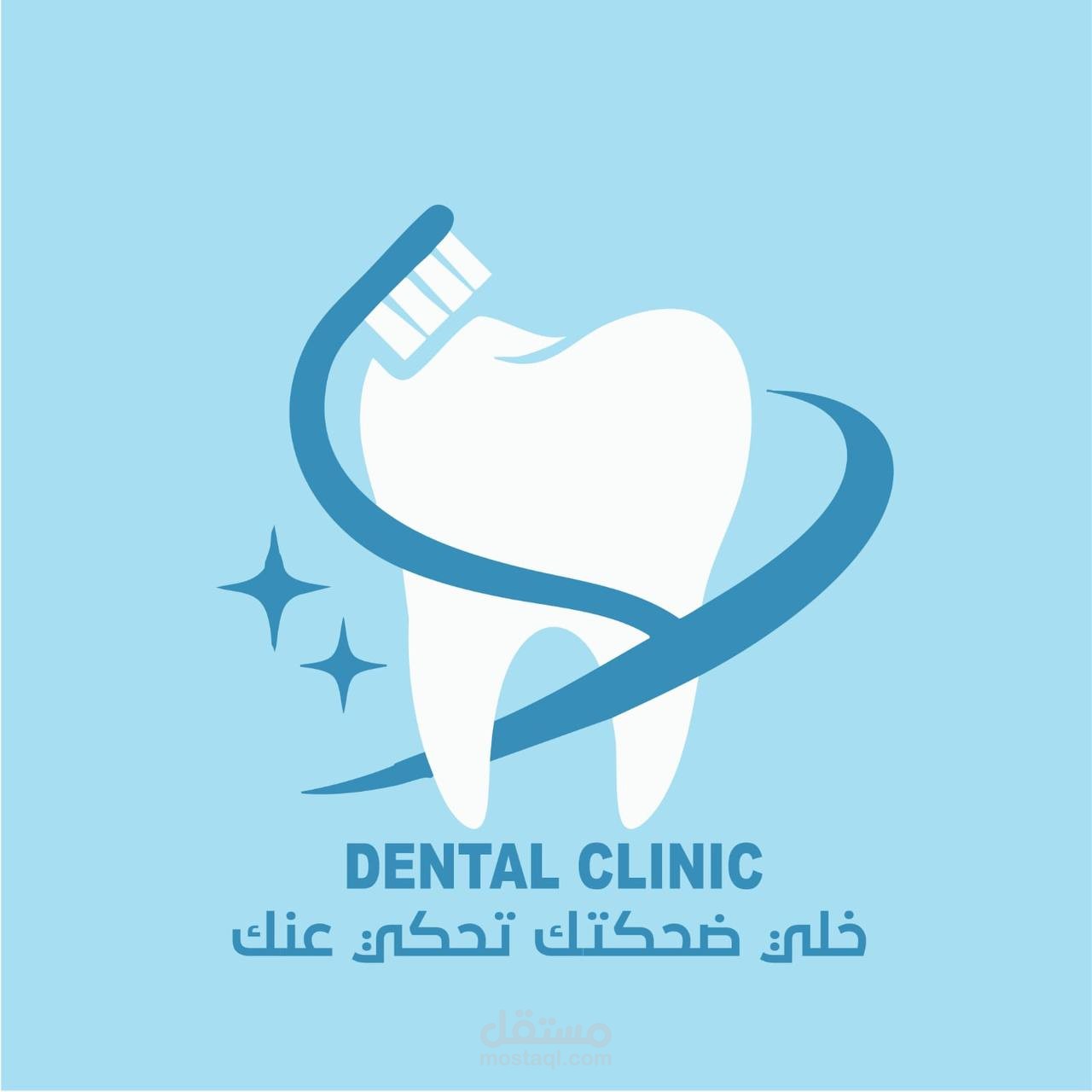 Dental clinic logo