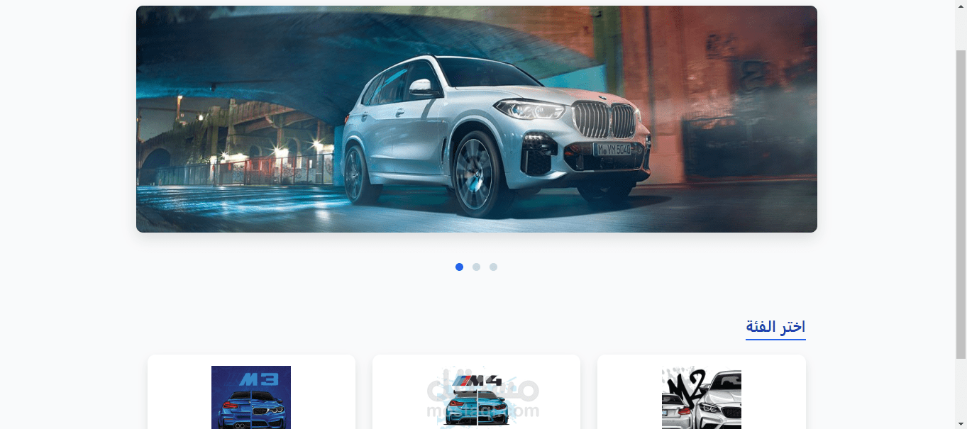 Dasouqi Auto Parts