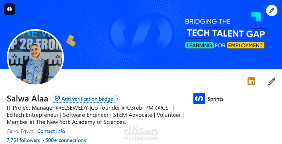 خدمة LinkedIn بروفيشنال ابني ملفك الشخصي