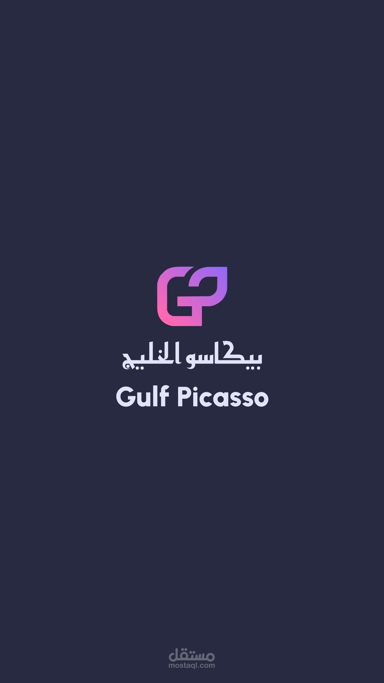 شعارات جذابة تعكس رؤيتك وهدفك