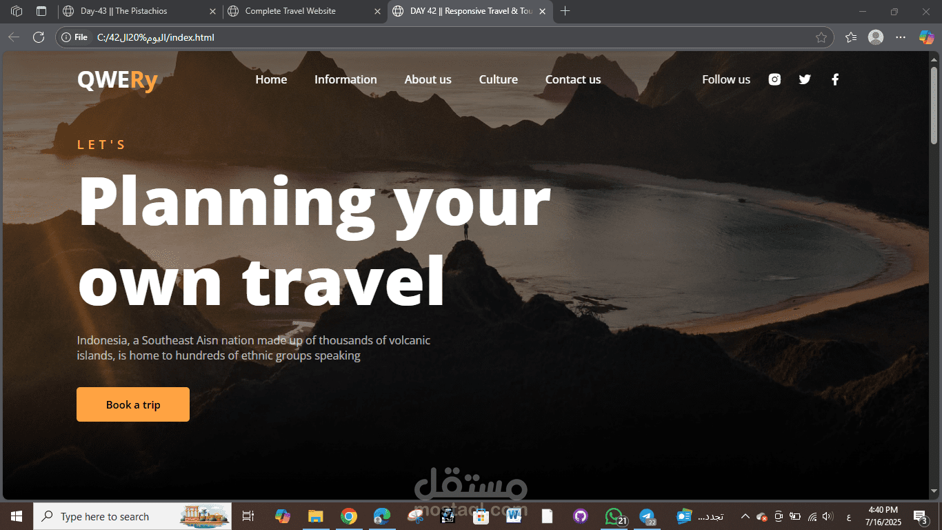 موقع بلغتي HTML &CSS