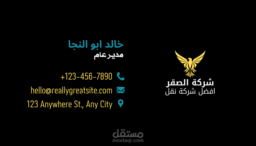 تصميم الكروت