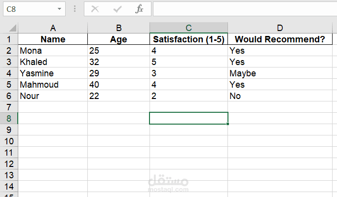 إدخال بيانات استبيان وتحليلها في Excel يدويًا