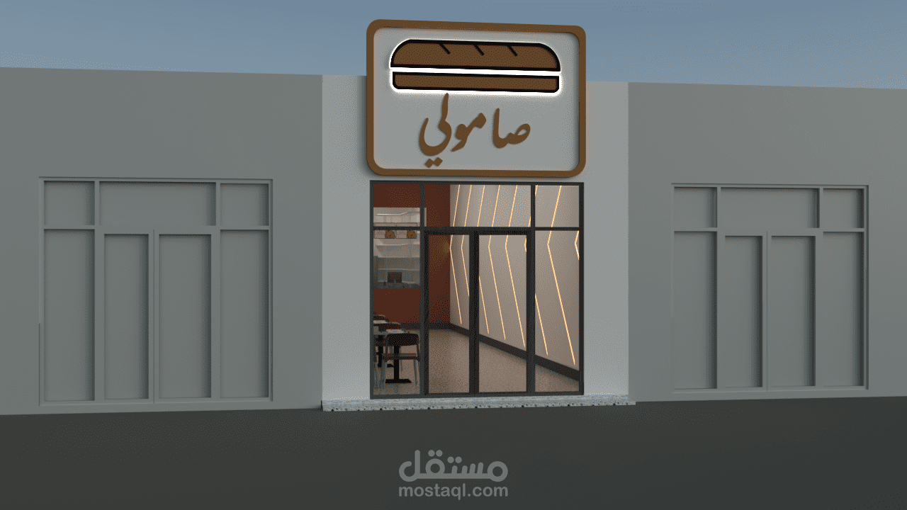 تصميم مطعم