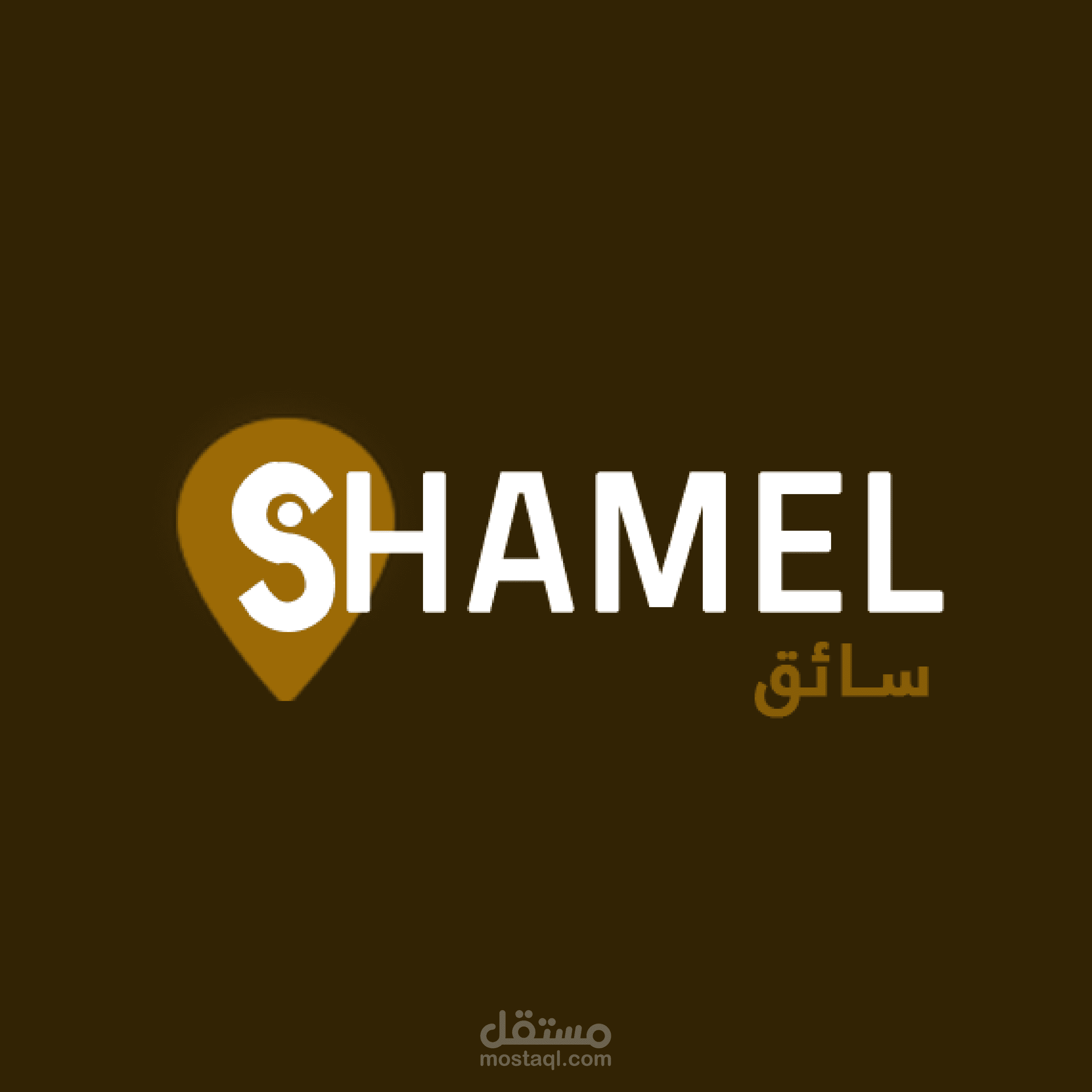 عمل تطبيق shamel Driver