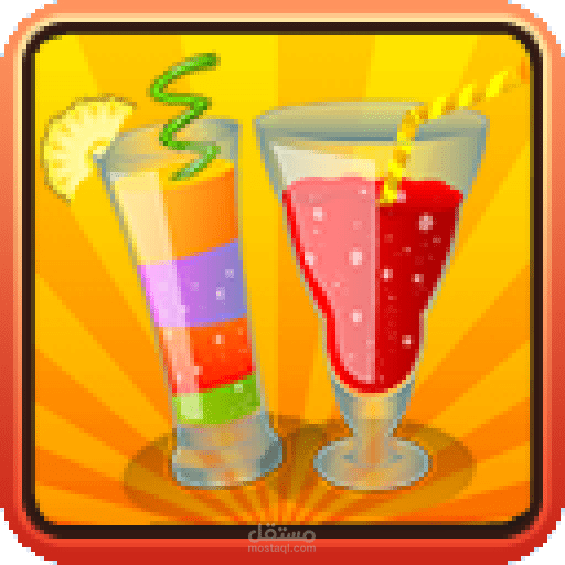 تطوير وتصميم لعبة FruitJuicer