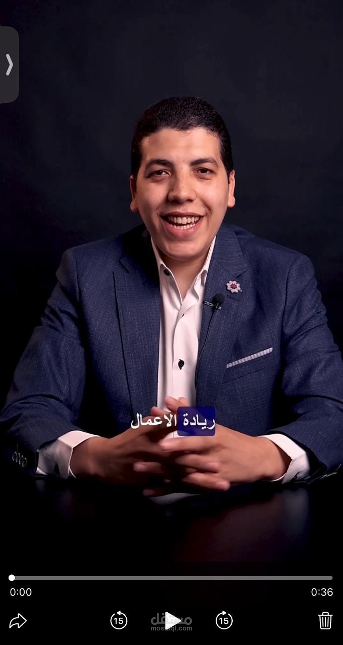 ريادة الاعمال