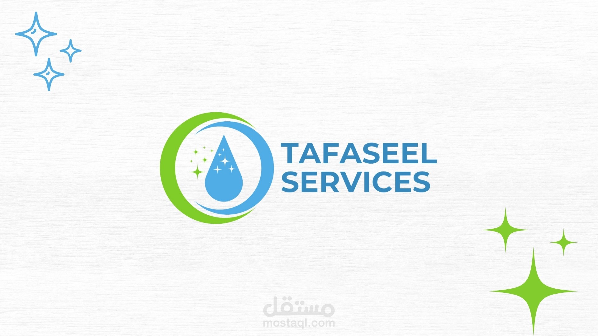 ملف تعريفي لشركة تفاصيل