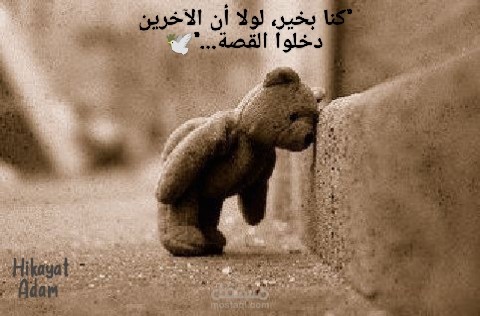 كلمات مؤثرة