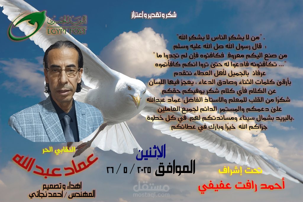 تصميم بنرات و إعلانات