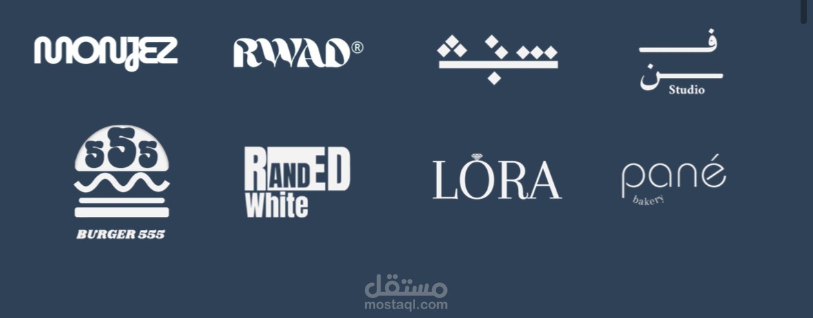 تصميم شعارات وهويات بصرية