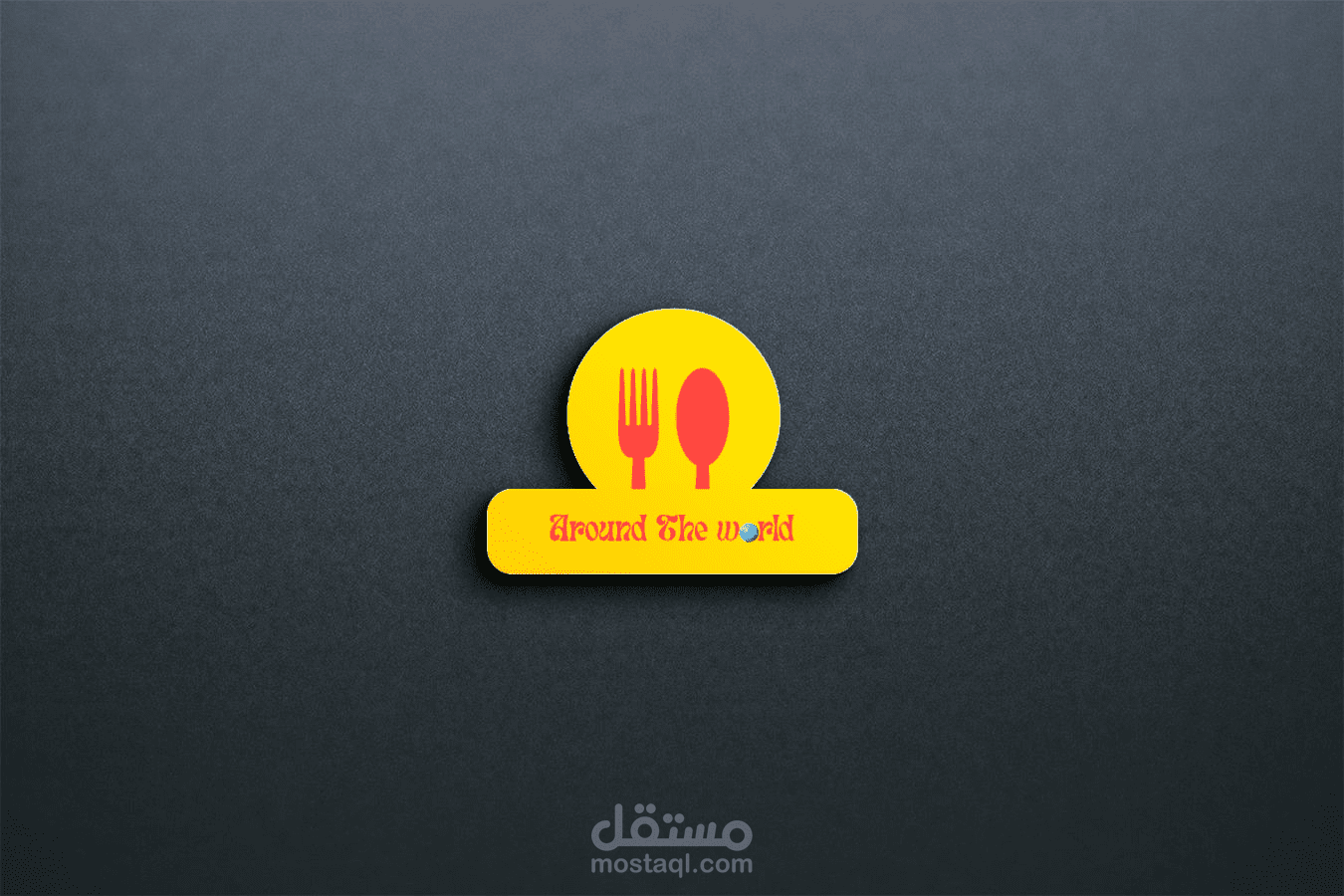 لوجو لمطعم