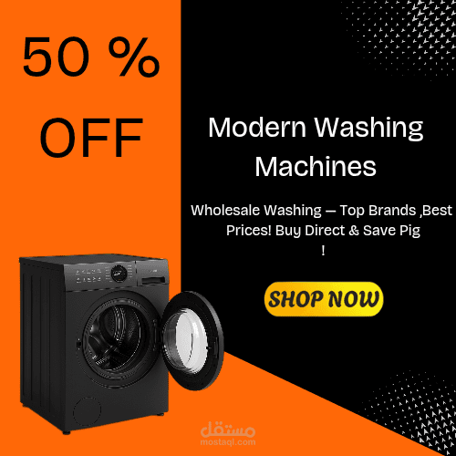 : إعلان خصم 50% على غسالات حديثة