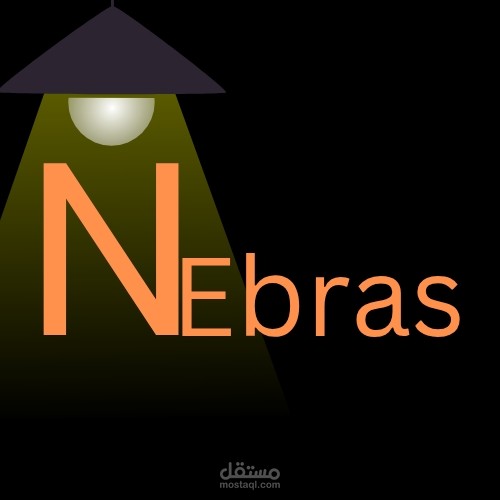 تصميم شعار و هوية بصرية نبراس (nebras Logo design)