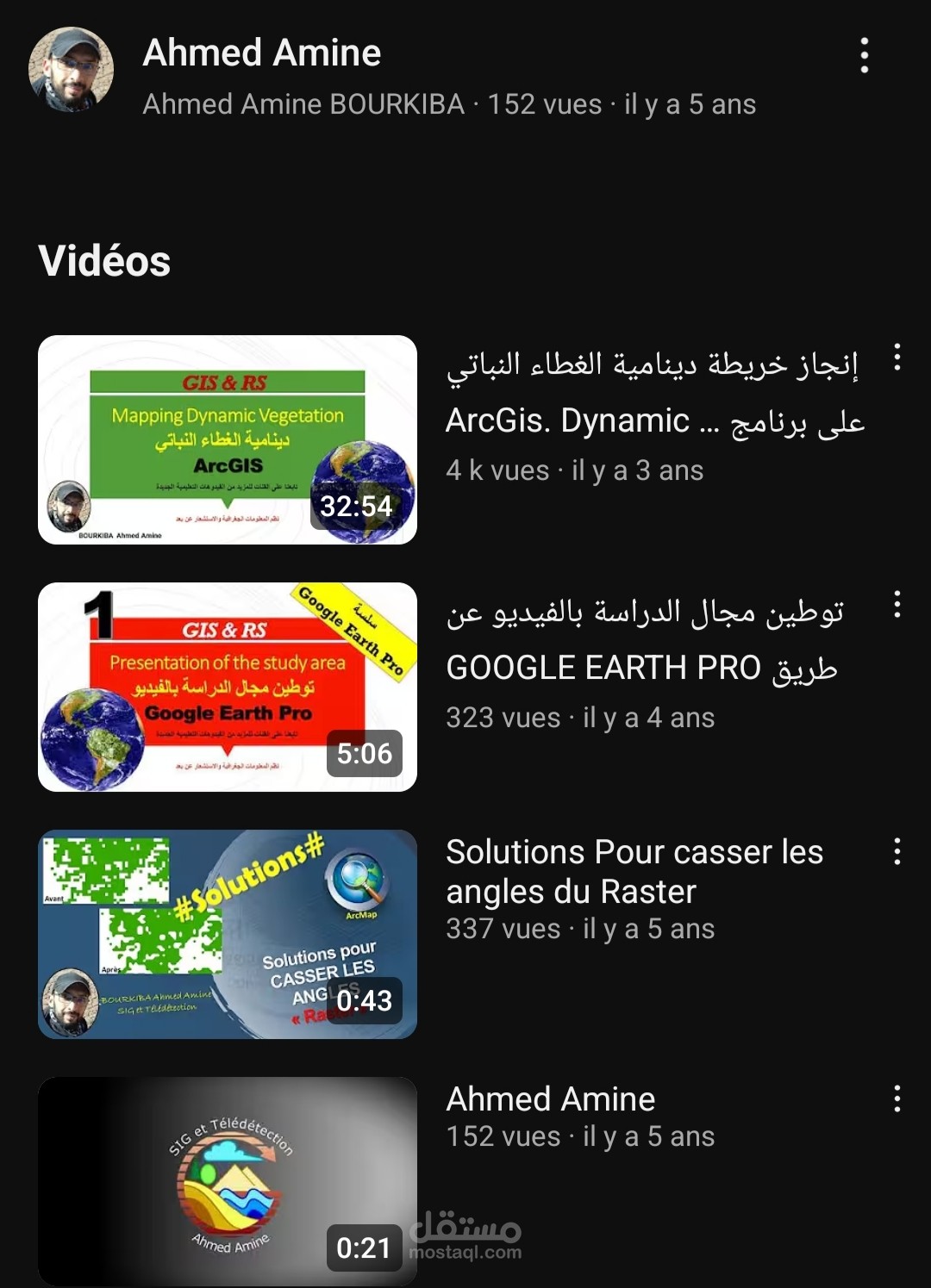 فيديو تعليمي على يوتوب