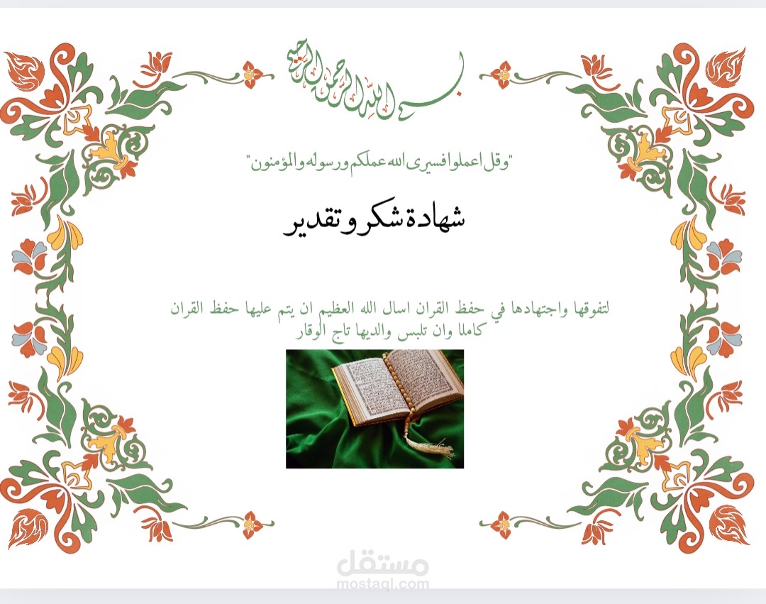 تصاميم علي كانفا