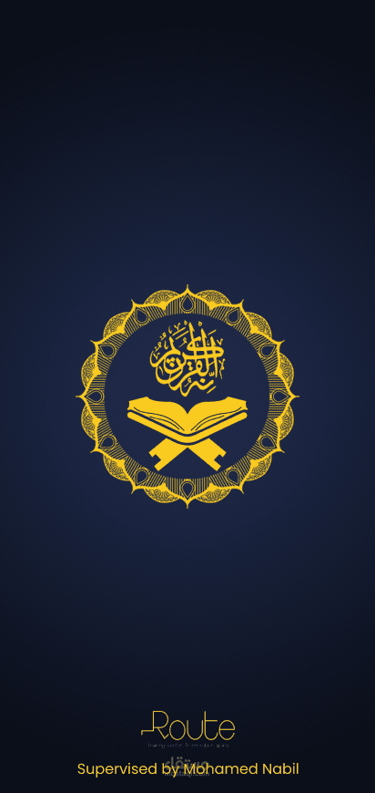 islami app