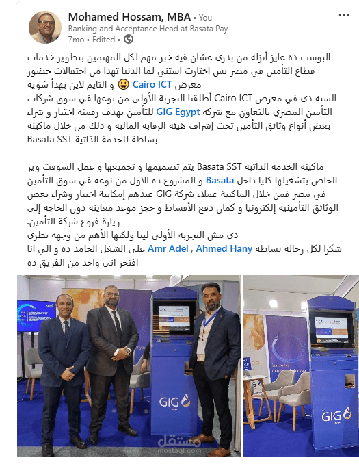 شراكات استراتيجية
