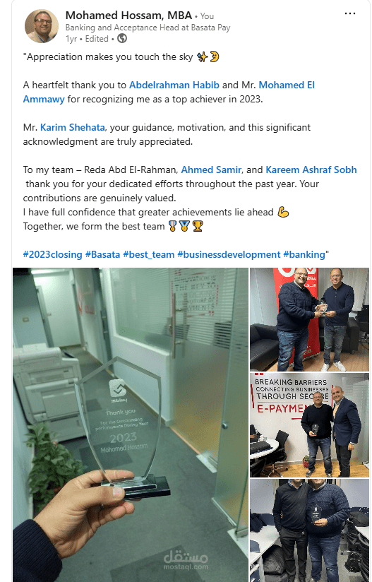 جائزة الامتياز
