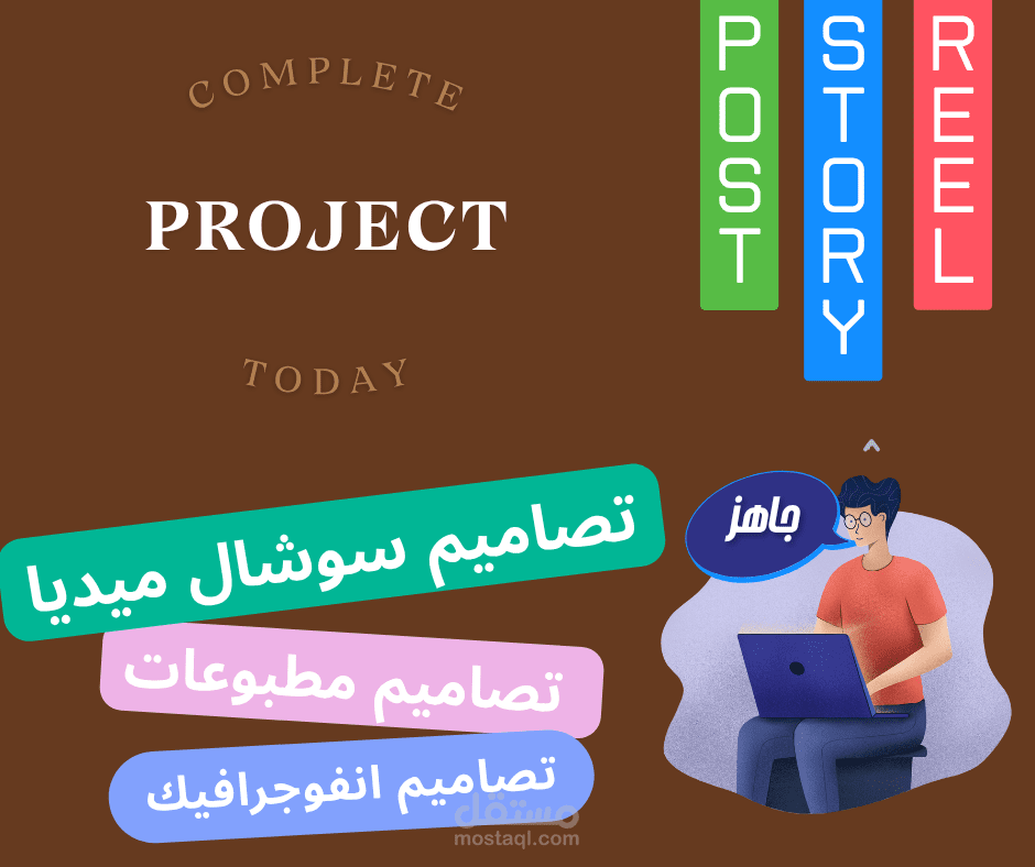 صمّم هويتك التجارية الآن – وخلّي براندك يتكلم عنك