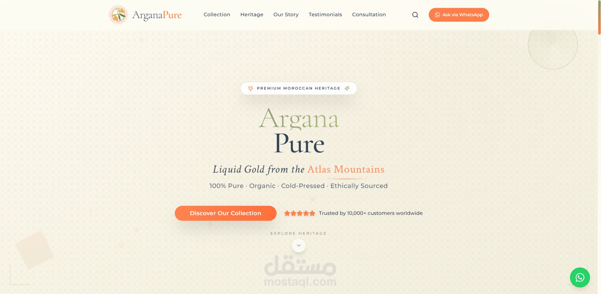 ARGANA Pure