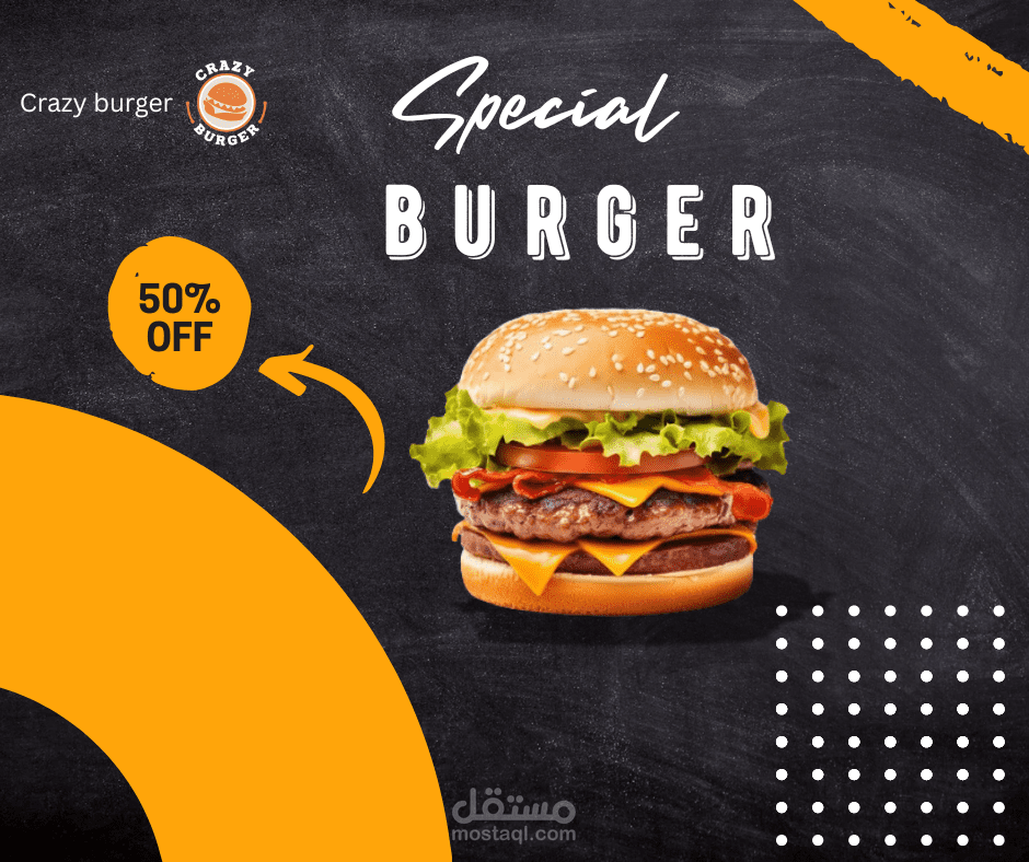 Burger Ad Design | إعلان احترافي لوجبة برجر شهية