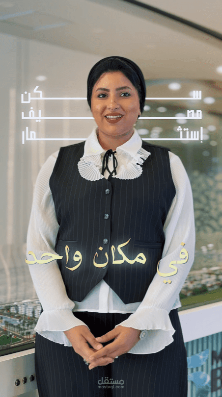 ريل دعائي لقرية سياحية