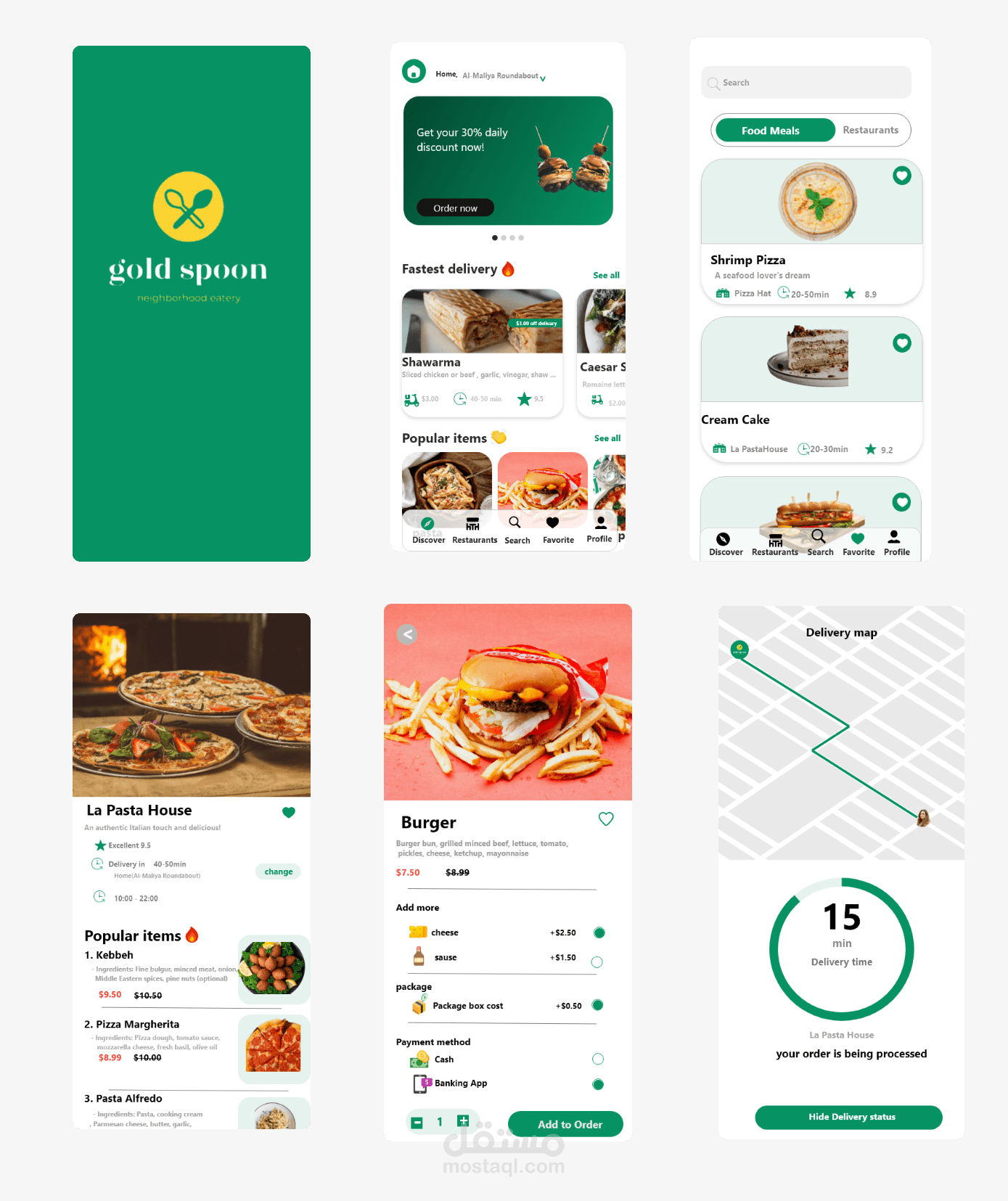 تطبيق لمطعم gold spoon