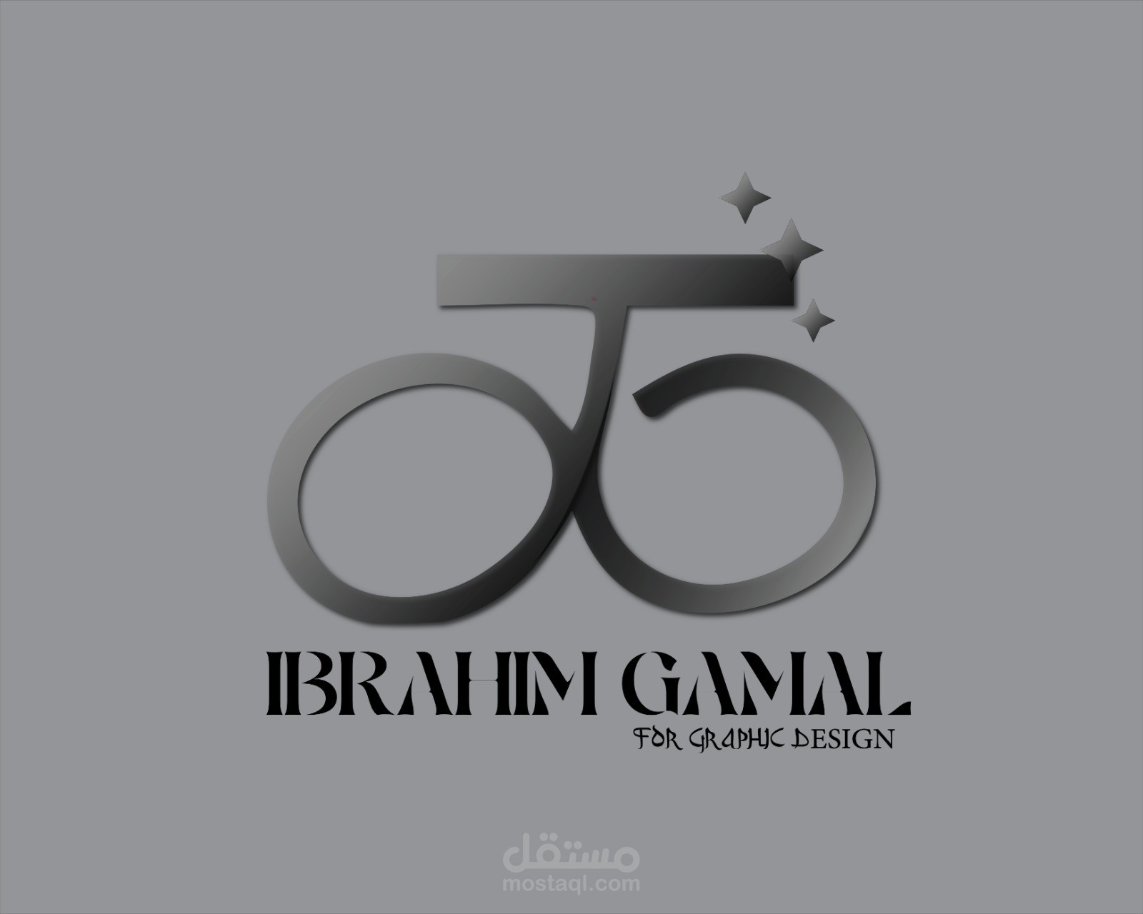 Ibrahim Gamal