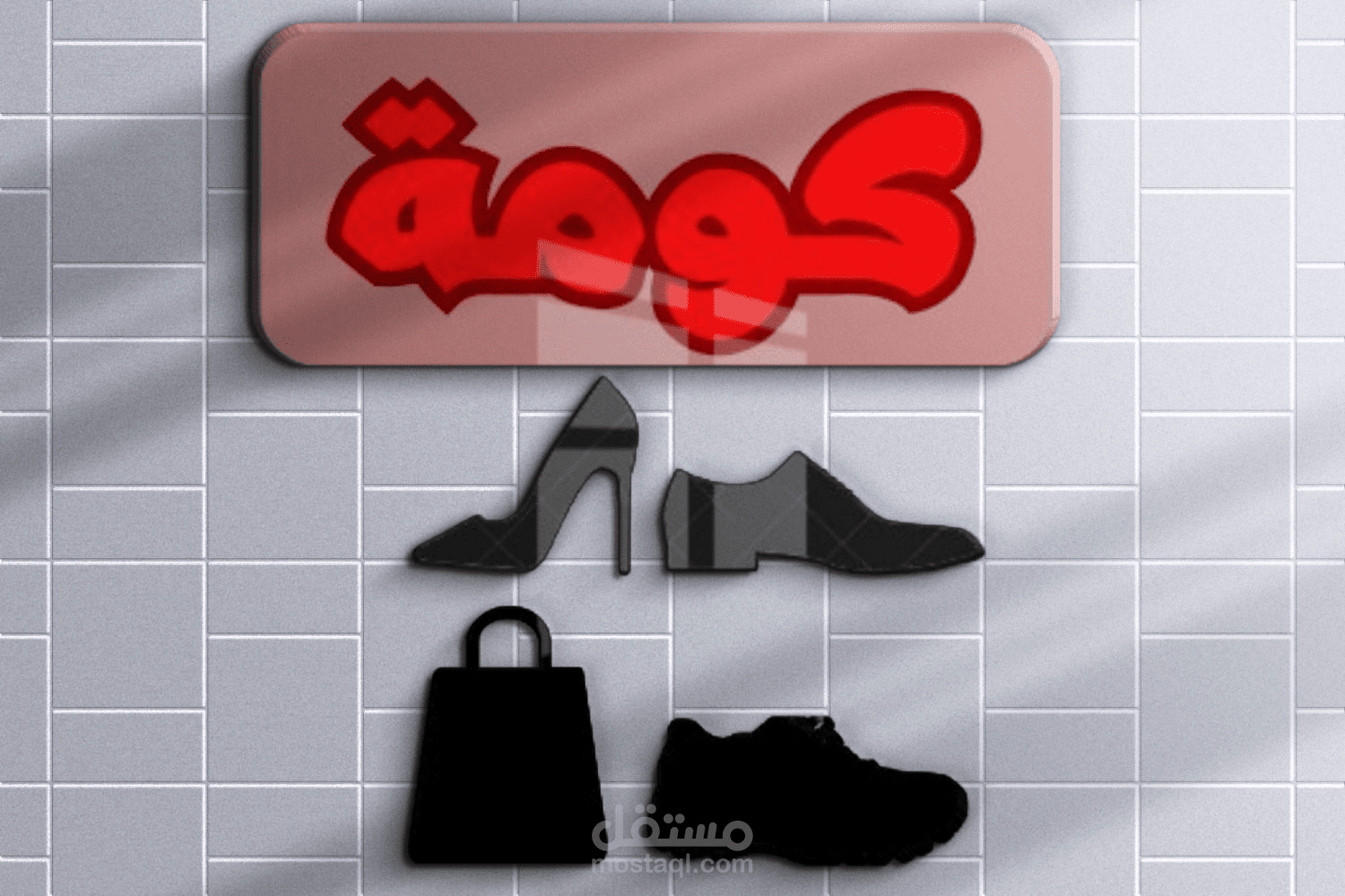 Logo about shose store