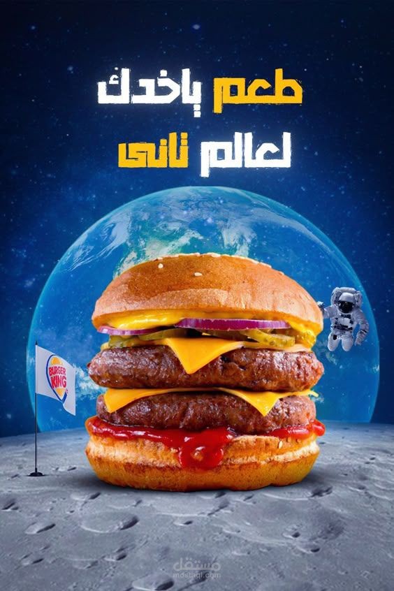 تصاميم سوشيال ميديا احترافية لإعلانات المطاعم والعروض الترويجية