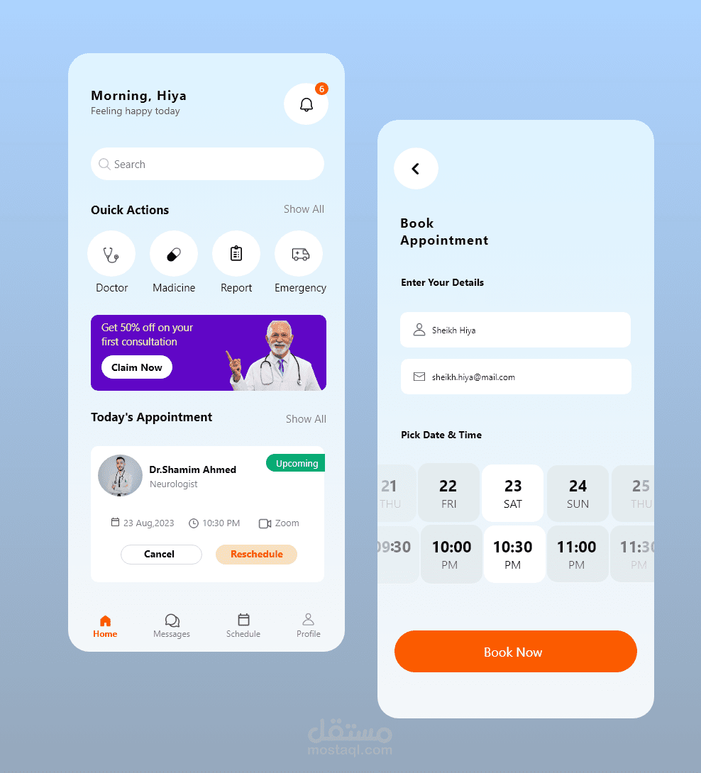 تصميم واجهة تطبيق طبي (UX/UI) لحجز المواعيد و الاستشارات الطبية بشكل احترافي