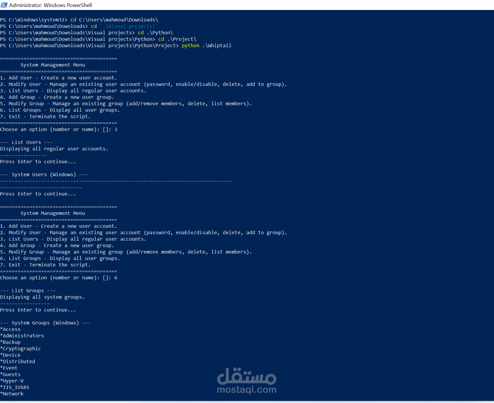 أداة إدارة المستخدمين والمجموعات عبر الأنظمة (Windows/Linux)
