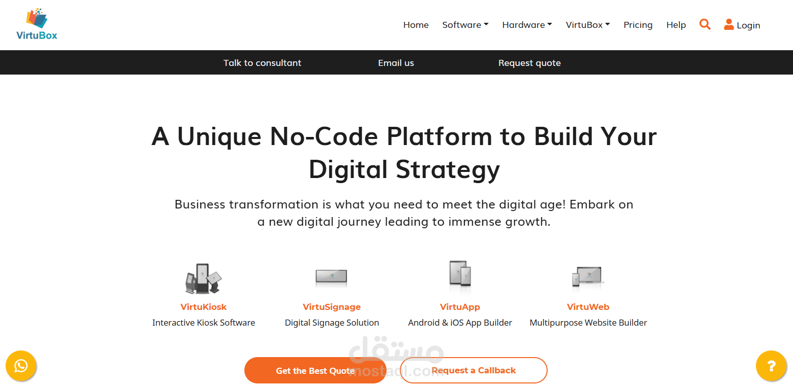 شركة VirtuBox لتقنية المعلومات