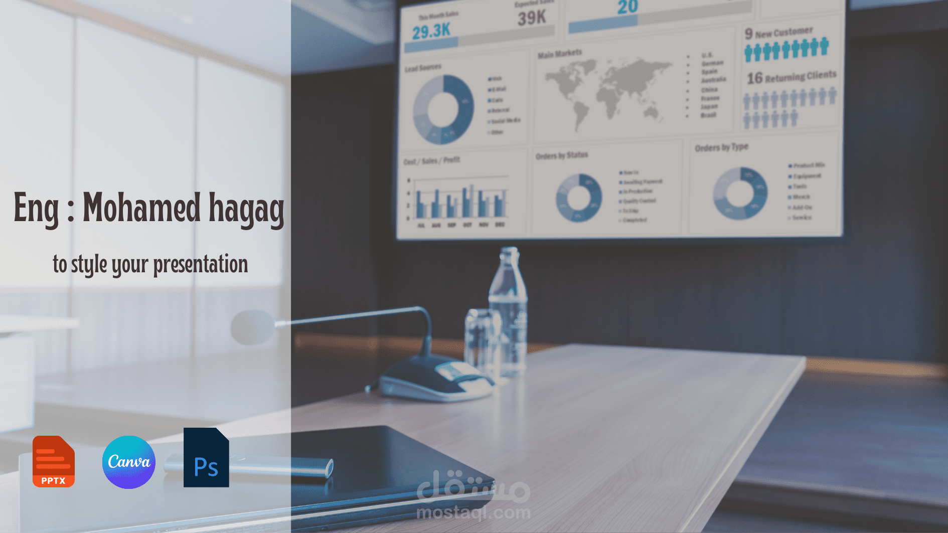 تصميم بريزنتيشن احترافى ورسمى لجميع التخصصات