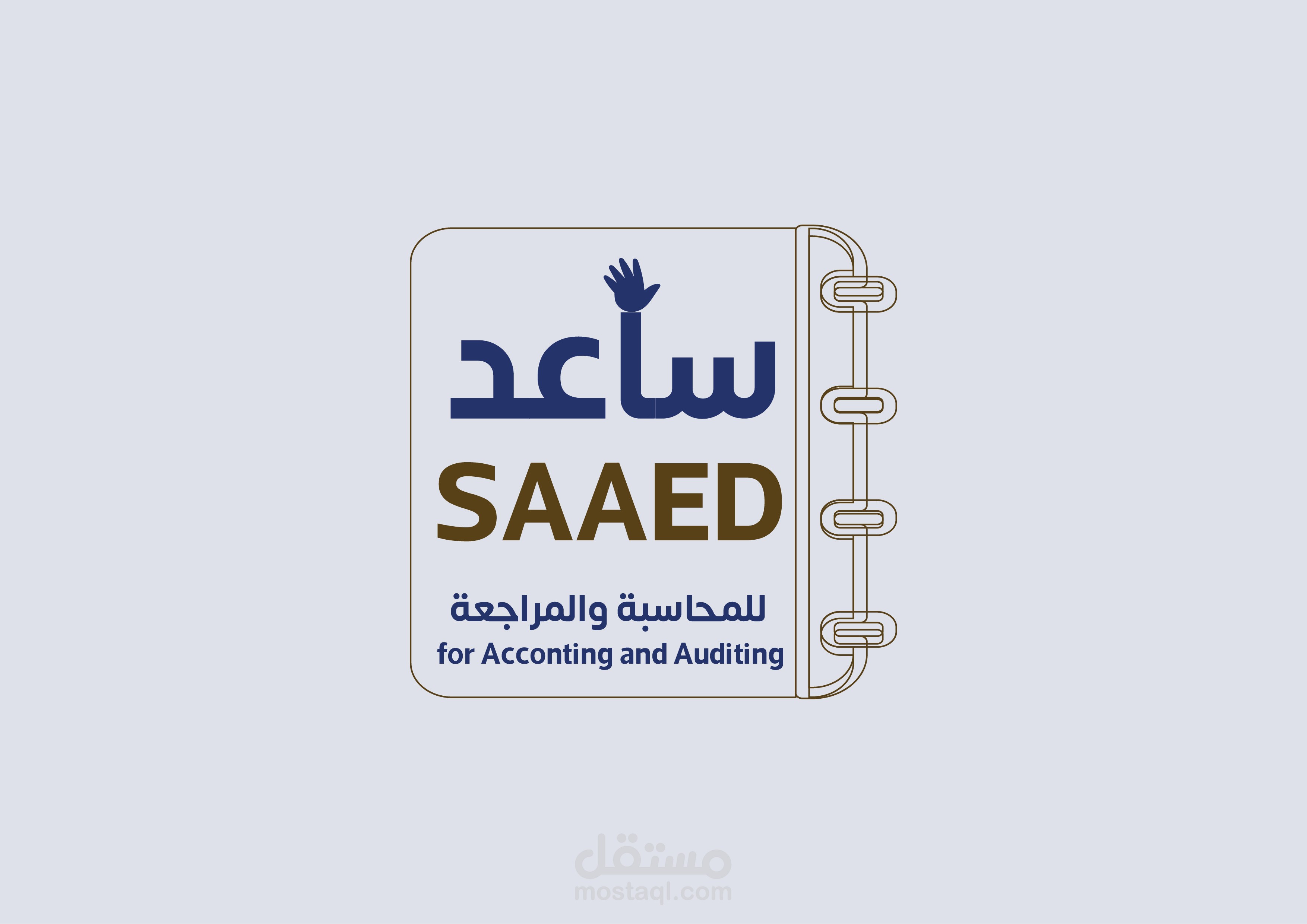 شعار لمكتب محاسبة ومراجعة