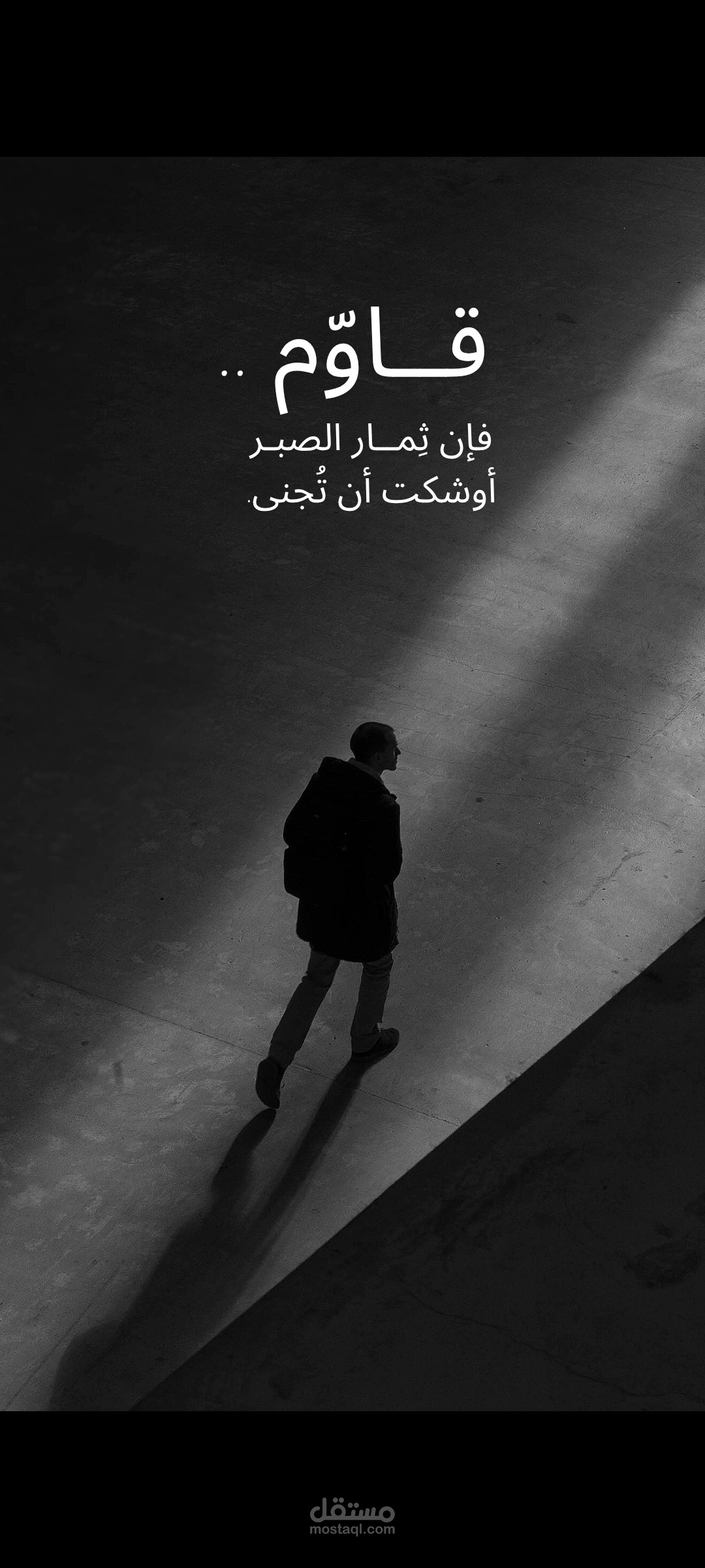 "كيف تغيّر عادة سلبية خلال 21 يومًا؟"
