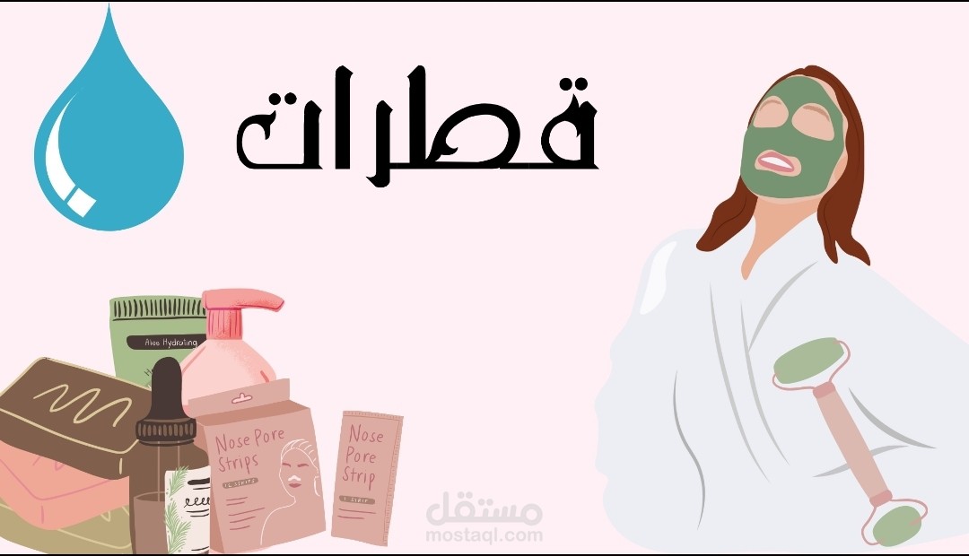 تصميم لبراند